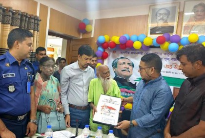 হালুয়াঘাটে জমিসহ ঘর পেল আরও ২৯ পরিবার