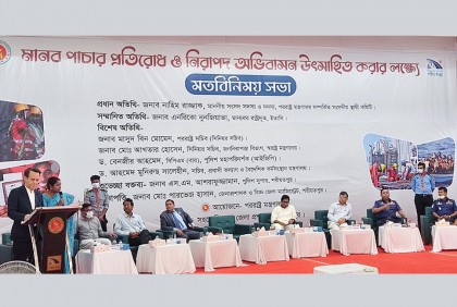 ঝুঁকি নিয়ে বিপজ্জনক পথে ইতালি যাওয়া উদ্বেগের : রাষ্ট্রদূত এনরিকো


