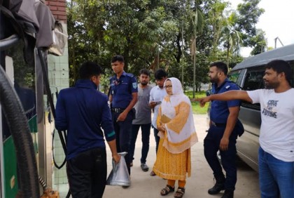 জ্বালানি তেল পরিমাপে কম দেওয়ায় ফিলিং স্টেশনকে জরিমানা