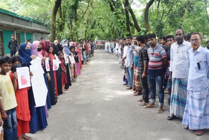 গৃহবধূ বিজলীর মৃত্যু নিয়ে রহস্য, স্বামীর বিচারের দাবিতে মানববন্ধন