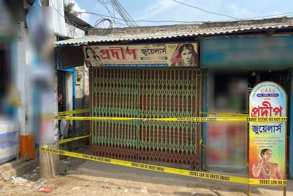 ময়মনসিংহের ভালুকায় স্বর্ণের দোকানে ডাকাতির ঘটনায় মামলা