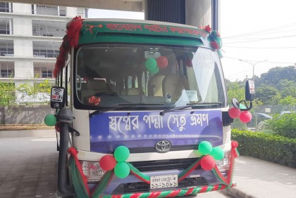 ৯৯৯ টাকায় পদ্মা সেতু ভ্রমণের প্যাকেজ 

