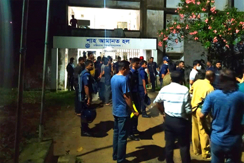 যৌন নির্যাতনের ঘটনায় চবির আবাসিক হলে অভিযান
