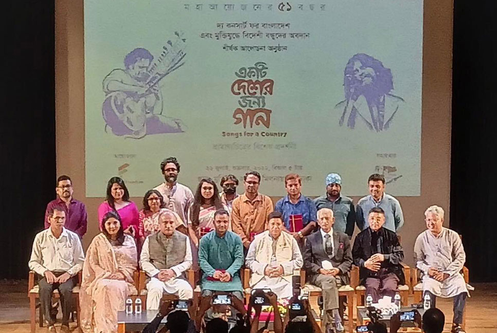 মুক্তিযুদ্ধ জাদুঘরে ভালোবাসা ছড়ালো ‘একটি দেশের জন্য গান’ 