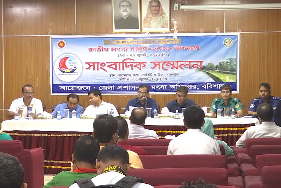 বরিশালে চাহিদা মিটিয়েও ৬৩ হাজার মেট্রিক টন মাছ সরবরাহ