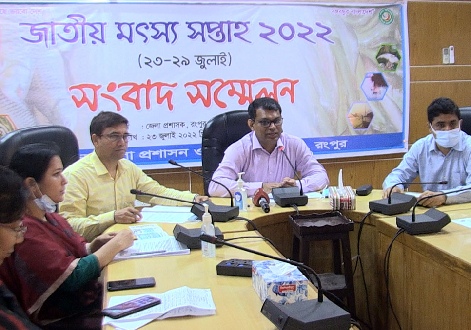 রংপুরে ১৩৭ প্রজাতির মাছ বিলুপ্তির পথে