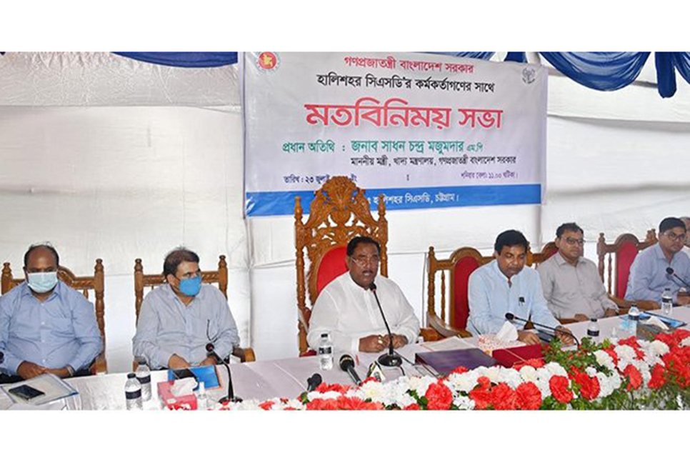 পুষ্টি সমৃদ্ধ চাল খাওয়ার পাশাপাশি খাদ্যের অপচয় রোধে সতর্ক হওয়ার আহ্বান

