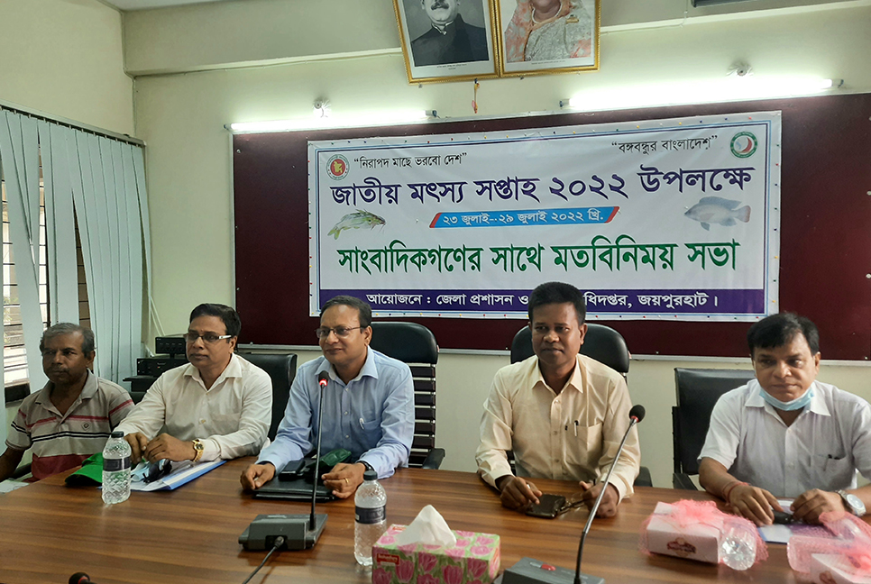 জাতীয় মৎস্য সপ্তাহ উপলক্ষে জয়পুরহাটে সভা