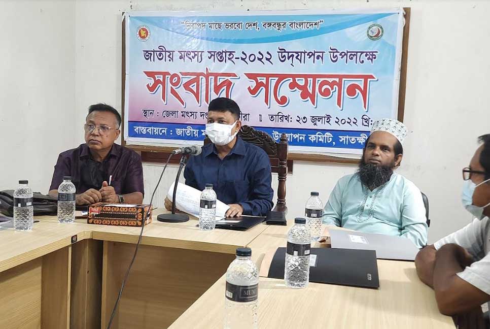 সাতক্ষীরায় মাছের মোট উৎপাদন ১ লাখ ৪৩ হাজার মেট্রিক টন