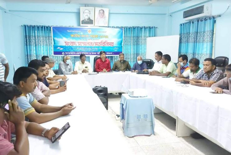 মৎস্য সপ্তাহ উপলক্ষে বরগুনায় মতবিনিময় সভা