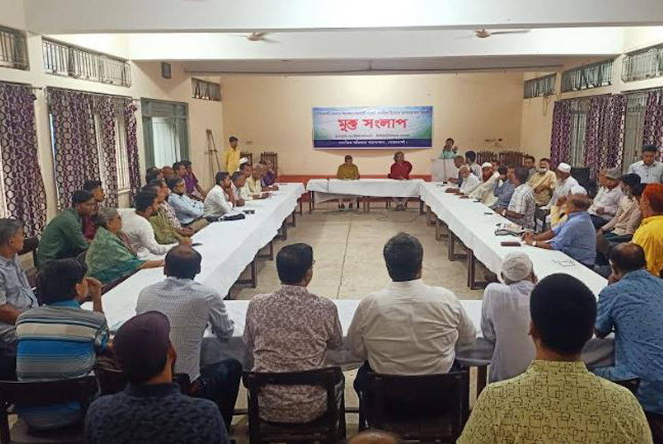 নোয়াখালীতে নাগরিক সংলাপ অনুষ্ঠিত