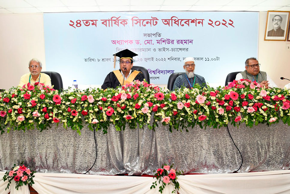 ‘শিক্ষকের মর্যাদা নষ্ট হলে সম্মিলিত আন্দোলন গড়ে তোলা হবে’ 