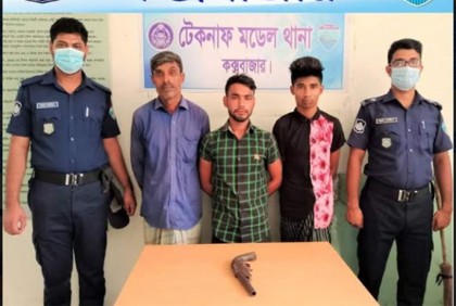 টেকনাফে পুলিশের অভিযানে অস্ত্রসহ আটক ৩