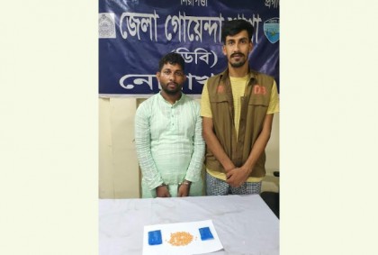 নোয়াখালীতে চার মামলার আসামি ইয়াবাসহ গ্রেফতার