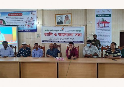 বোয়ালমারীতে পাবলিক সার্ভিস দিবস উপলক্ষে আলোচনা সভা 