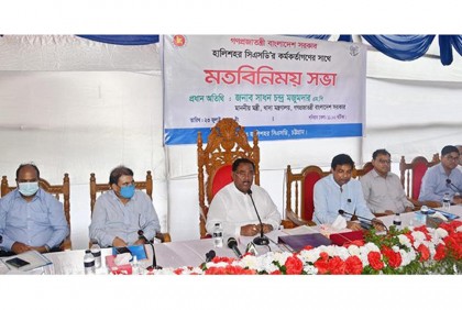 পুষ্টি সমৃদ্ধ চাল খাওয়ার পাশাপাশি খাদ্যের অপচয় রোধে সতর্ক হওয়ার আহ্বান

