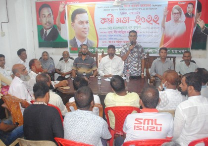 বরিশালে বিএনপি’র
কর্মী সভা অনুষ্ঠিত