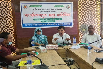১ বছরে আখাউড়া বন্দর দিয়ে ১৪৮ কোটি টাকার মাছ রপ্তানি