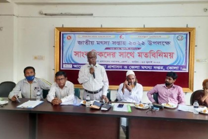 ভোলায় চাহিদার চেয়ে দেড় লাখ মেট্রিক টন মাছ বেশি উৎপান