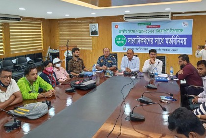 রাঙামাটিতে জাতীয় মৎস্য সপ্তাহ শুরু