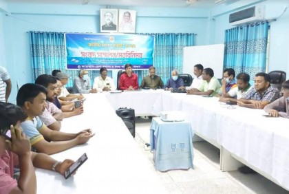 মৎস্য সপ্তাহ উপলক্ষে বরগুনায় মতবিনিময় সভা