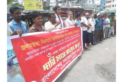 খাল-সড়ক সংস্কারের দাবিতে
বরিশালে বাসদের পথসভা