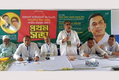 আওয়ামী লীগের ব্যর্থতায় দেশ আজ রসাতলে : প্রিন্স