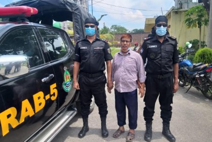 
নাটোরে ৩০ বছর পর পলাতক আসামি গ্রেফতার