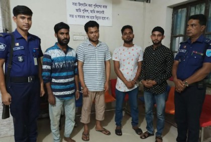 সিরাজদিখানে গণধর্ষণ মামলায় গ্রেফতার ৪