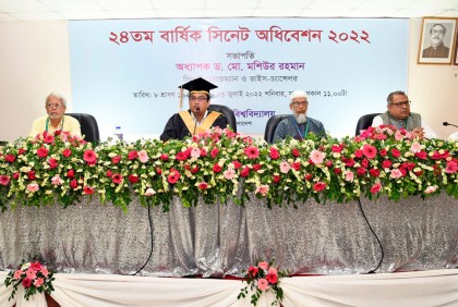 ‘শিক্ষকের মর্যাদা নষ্ট হলে সম্মিলিত আন্দোলন গড়ে তোলা হবে’ 