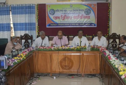 বেতাগীতে জাতীয় মৎস্য সপ্তাহ উপলক্ষে সংবাদ সম্মেলন