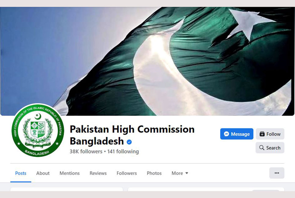 অবশেষে বাংলাদেশের পতাকা নামালো পাকিস্তান হাইকমিশন