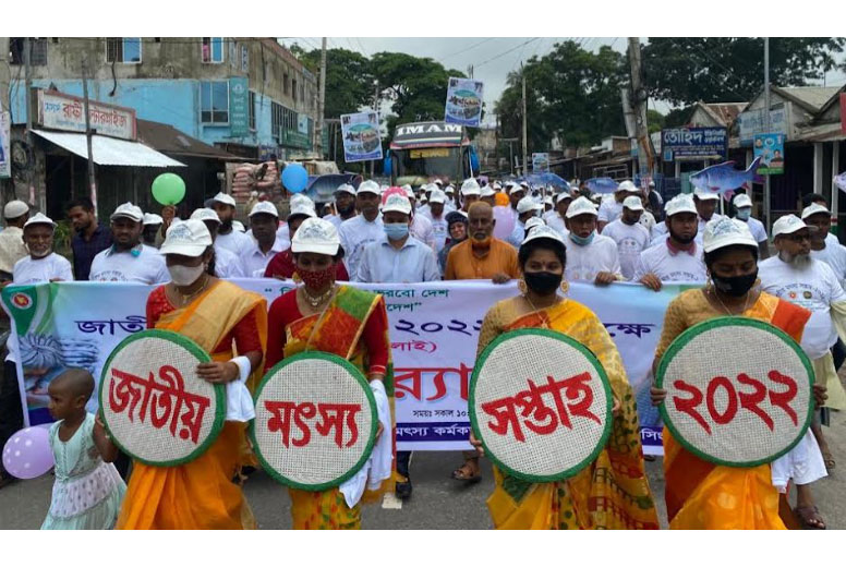 ফুলপুরে জাতীয় মৎস্য সপ্তাহ উপলক্ষে বর্ণাঢ্য র‍্যালি