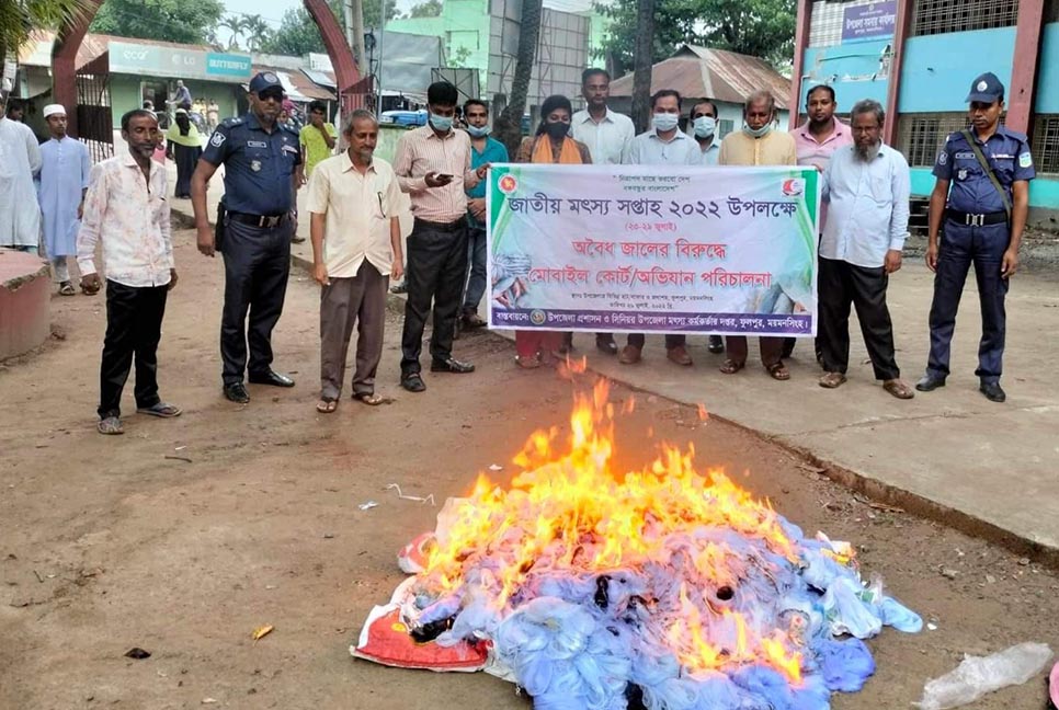 ফুলপুরে অবৈধ কারেন্ট জাল জব্দ ও জরিমানা 