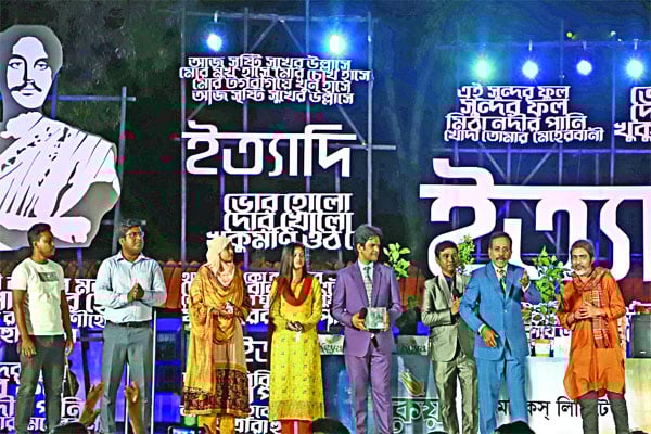 ইত্যাদি এবার কাজী নজরুলের স্মৃতিবিজড়িত ত্রিশালে