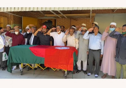 ডেপুটি স্পিকার ফজলে রাব্বীর প্রতি প্রবাসের সহ-যোদ্ধাদের শ্রদ্ধাঞ্জলি