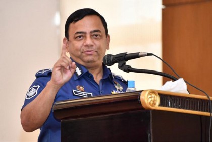 বিশ্বব্যাপী ইসলামিক চিন্তাবিদদের কোণঠাসা করার চেষ্টা হচ্ছে: আইজিপি