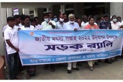 চুয়াডাঙ্গায় জাতীয় মৎস্য সপ্তাহ উদ্বোধন