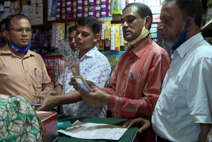 বরিশালে ৪ প্রতিষ্ঠানকে ভোক্তা অধিকার আইনে জরিমানা