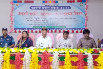 কলাপাড়ায় জাতীয় মৎস্য সপ্তাহ উদযাপন