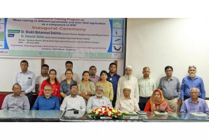 বারিতে সমন্বিত বালাই দমন ব্যবস্থা বিষয়ে আন্তর্জাতিক প্রশিক্ষণ উদ্বোধন