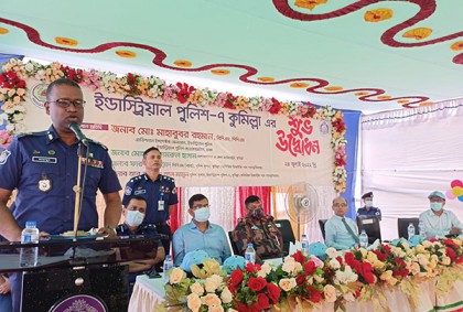 কুমিল্লায় ইন্ডাস্ট্রিয়াল পুলিশের যাত্রা  