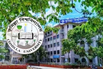 সপ্তাহে একদিন অনলাইনে ক্লাস নেবে কুবি