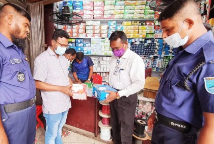 ফরিদপুরে ৩ প্রতিষ্ঠানকে ভোক্তা অধিকার আইনে জরিমানা