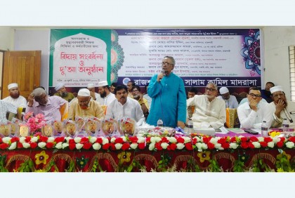 'ধর্মীয় শিক্ষার পাশাপাশি বিজ্ঞান ও প্রযুক্তি শিক্ষাকেও গুরুত্ব দিতে হবে'

