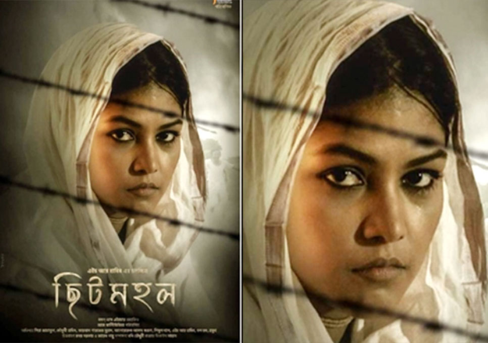 লন্ডনে চলচ্চিত্র উৎসবের প্রতিযোগিতায় টপ ফাইভে ‘ছিটমহল’