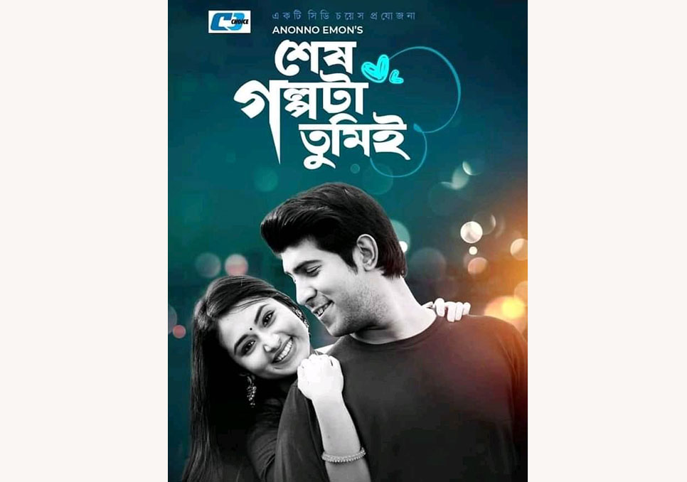 খাঁচাবন্দি পাখি দেখানোয় পরিচালকের বিরুদ্ধে ১৫ কোটি টাকার মামলা