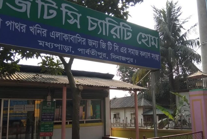 মধ্যপাড়া পাথর খনি শ্রমিকদের সন্তানদের শিক্ষা উপবৃত্তি প্রদান