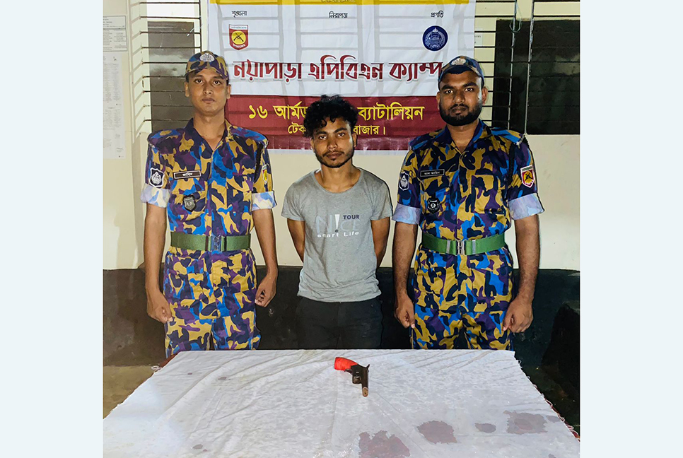 টেকনাফে আগ্নেয়াস্ত্রসহ আটক ১