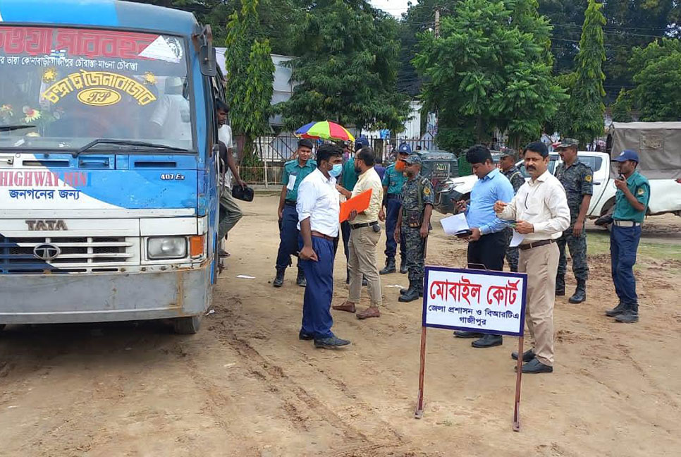 গাজীপুরে রুট পারমিট না থাকায় ৭ চালকের কারাদণ্ড